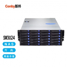 Cenby新邦SW3024（NAS）万兆网络存储192TB