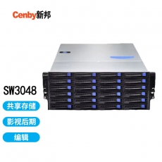 Cenby新邦SW3048视频后期制作共享存储