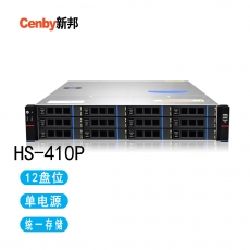 Cenby新邦HS-410P 12盘位单电高性价比万兆网络存储