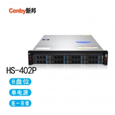 Cenby新邦HS-402P 单电8盘位高性价比万兆网络存储