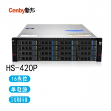 Cenby新邦HS-420P 16盘位单电高性价比万兆网络存储