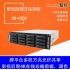 Cenby新邦HS-420S双电高性价比16盘位万兆网络 存储480T