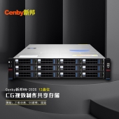 Cenby新邦HN-202S 企业级专业存储12盘位双电高 性价比万兆网络存储192T