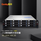 Cenby新邦HN-202S 企业级专业存储12盘位双电高 性价比万兆网络存储192T