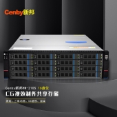 Cenby新邦HN-210S双电高性价比16盘位万兆网络 存储480T