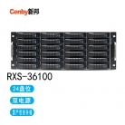 Cenby新邦UW3024国产自主可控高性能24盘位万兆网络存储统一存储384T