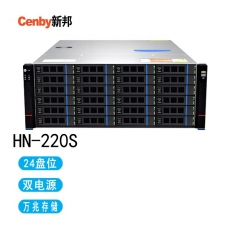 Cenby新邦HN-220S 24盘位双电高性价比万兆网络存储