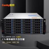 Cenby新邦HN-220S双电高性价比24盘位万兆网络 存储720T
