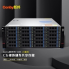 Cenby新邦HN-220S双电高性价比24盘位万兆网络 存储720T