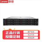 联想（Lenovo）开天KR722z G2 2U机架式国产兆芯处理器信创自主可控服务器主机
