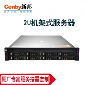Cenby新邦服务器HU2208V机架式2U双路 2颗intel xeon 金牌6130（16核心 32线程 2.1Ghz） 2* 32G DDR4 RECC  480G SATA SSD企业级 8T SATA HDD企业级