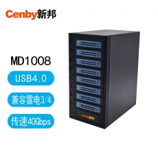 Cenby新邦 新品推介 MD1008直连式 USB4.0兼容雷电3/4磁盘阵列8盘位存储40Gb高速传输硬盘阵列柜