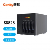 SD828(NAS)网络存储四核心四盘位NAS网络存储服务器硬盘混插国产央采入围品牌专家服务120TB