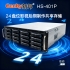 cenby新邦HS-401P 4U24 盘位机架式影视后期制作共享存储（Intel Xeon Silver 处理器 / 64GB ECC 内存 / 25Gb SFP + 光纤口 / 支持 2640TB 扩展 / 三年质保）720TB