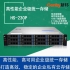 Cenby新邦HS-230S 企业级专业存储12盘位双电高 性价比千兆网络存储360T