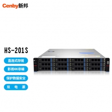 Cenby新邦HS-201S企业级专业存储 DAS直连式磁盘阵列12盘位SATA磁盘 双电源影视4K非编阵列专家服务240T