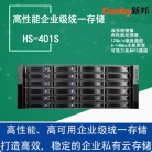 Cenby新邦HS-401S双电高性价比36盘位千兆网络 存储864T