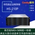 Cenby新邦HS-210P高性能24盘位磁盘阵列 iSCSI FC NAS 万兆光纤共享存储720T