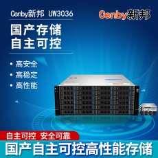 Cenby新邦UW3036国产自主可控高性能36盘位万兆网络存储统一存储720T