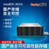 Cenby新邦UW3036国产自主可控高性能36盘位万兆网络存储统一存储1080T