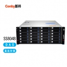 Cenby新邦SS8048（DAS）企业级专业存储直连存 储36盘位专家服务1080T