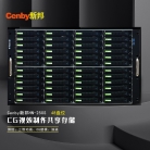 Cenby新邦HN-250S双电高性价比48盘位万兆网络 存储1440TB