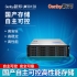 Cenby新邦UW30128国产自主可控高性能万兆网络存储统一存储16盘位480T