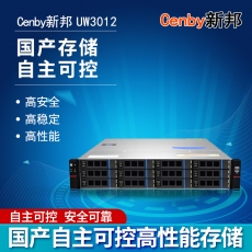 Cenby新邦UW3012国产自主可控高性能万兆网络存储统一存储12盘位96T