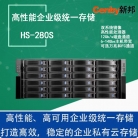 Cenby新邦HS-280S双电高性价比24盘位千兆网络 存储720T